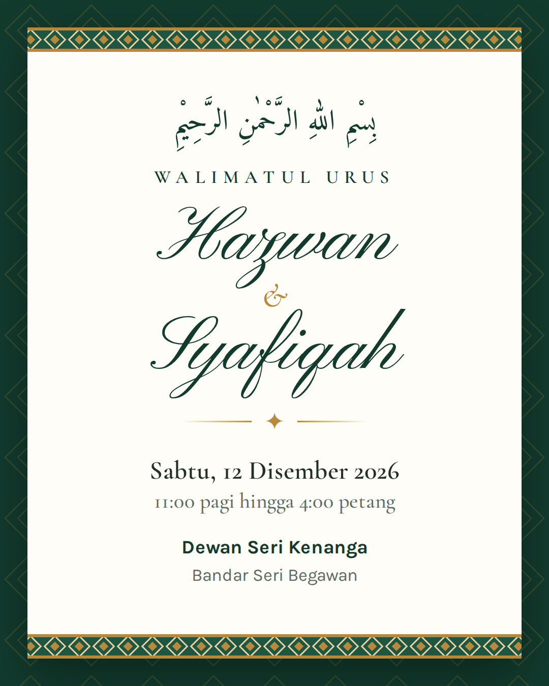 Sample wedding invitation in green and gold with the couple's names, date and venue
