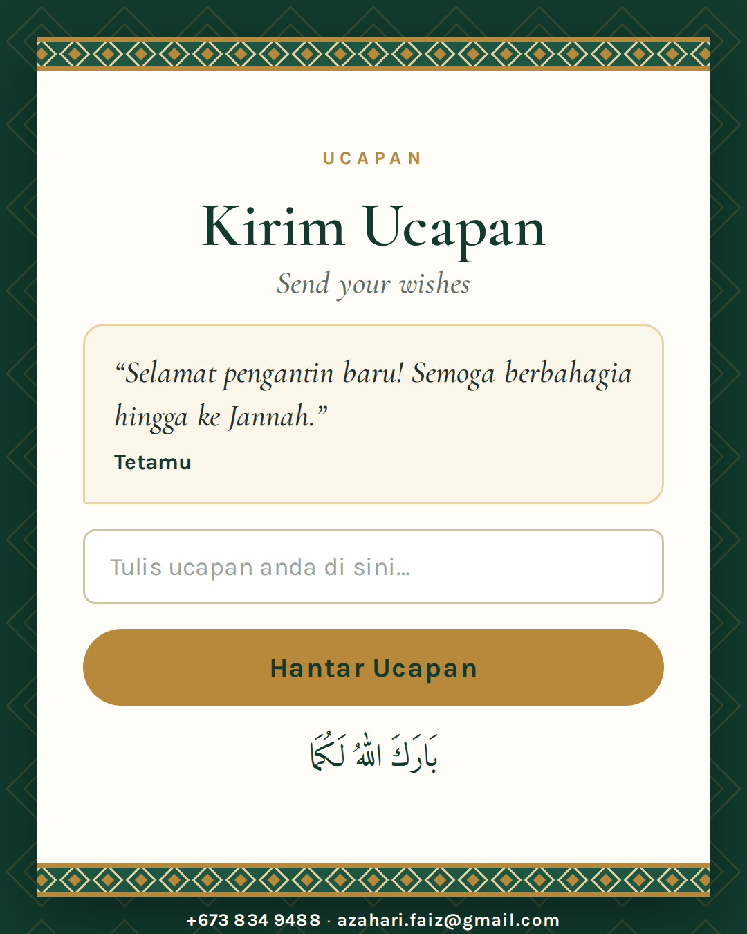 Sample page where guests send wishes and doa to the couple